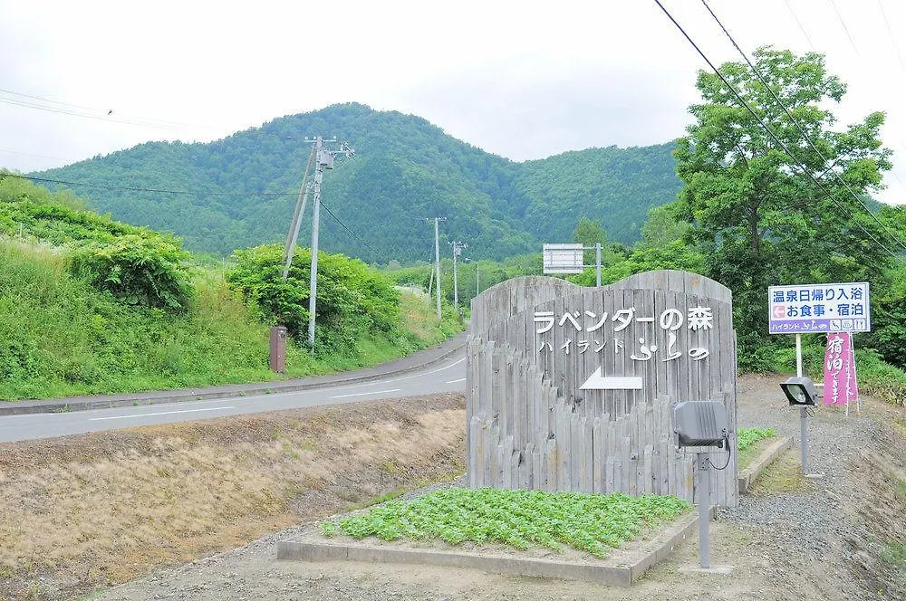 Highland Furano Hotel
