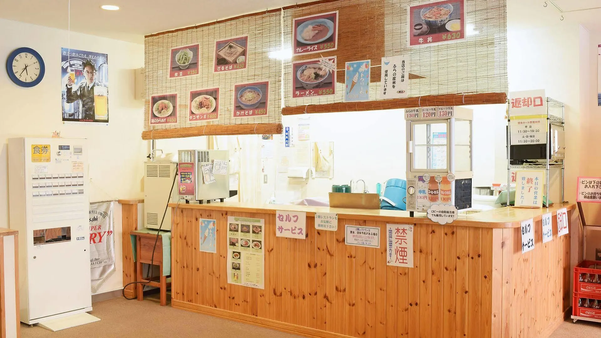 Highland Furano Hotel