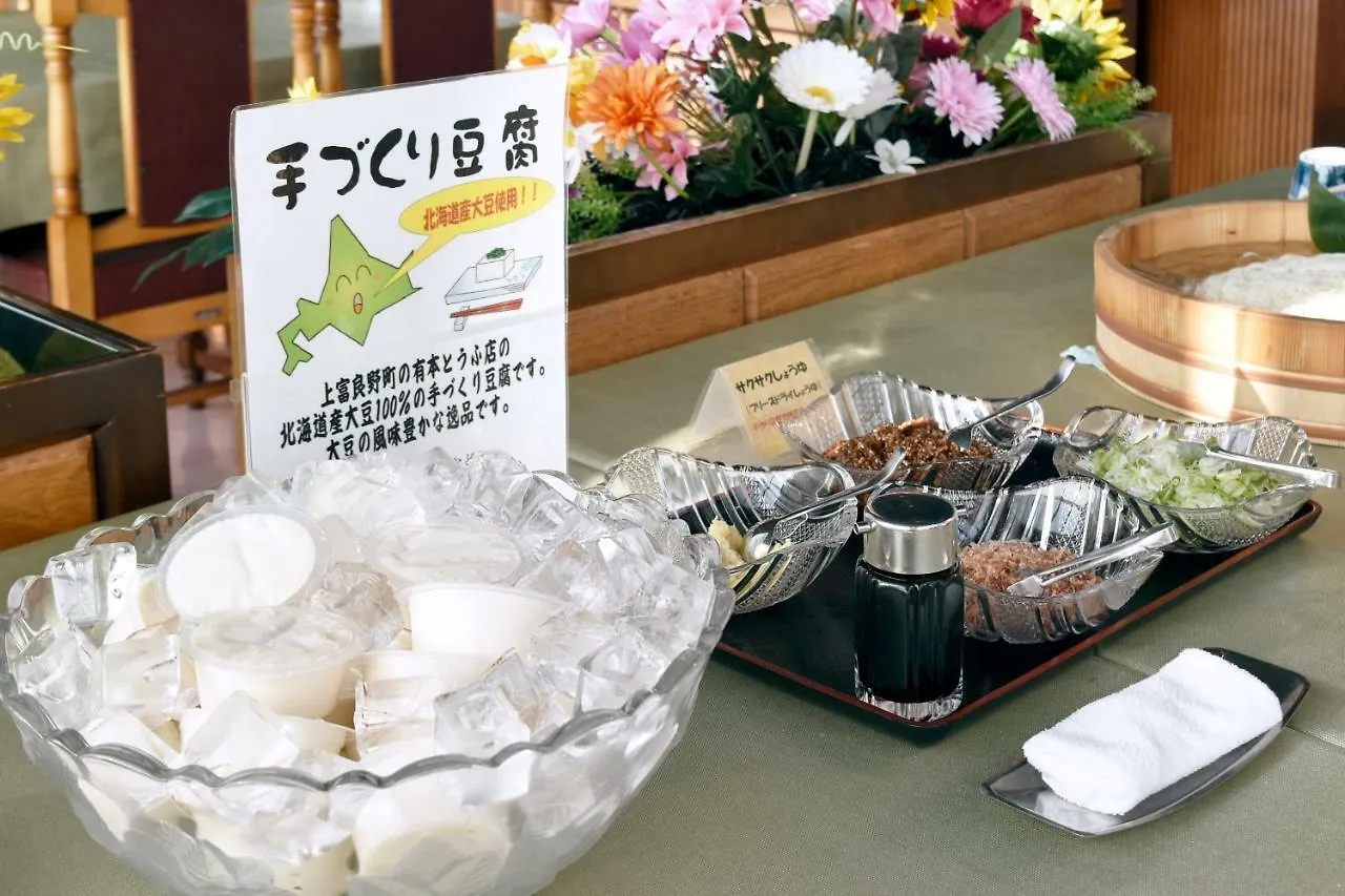 ホテル ハイランドふらの 富良野市 3*,